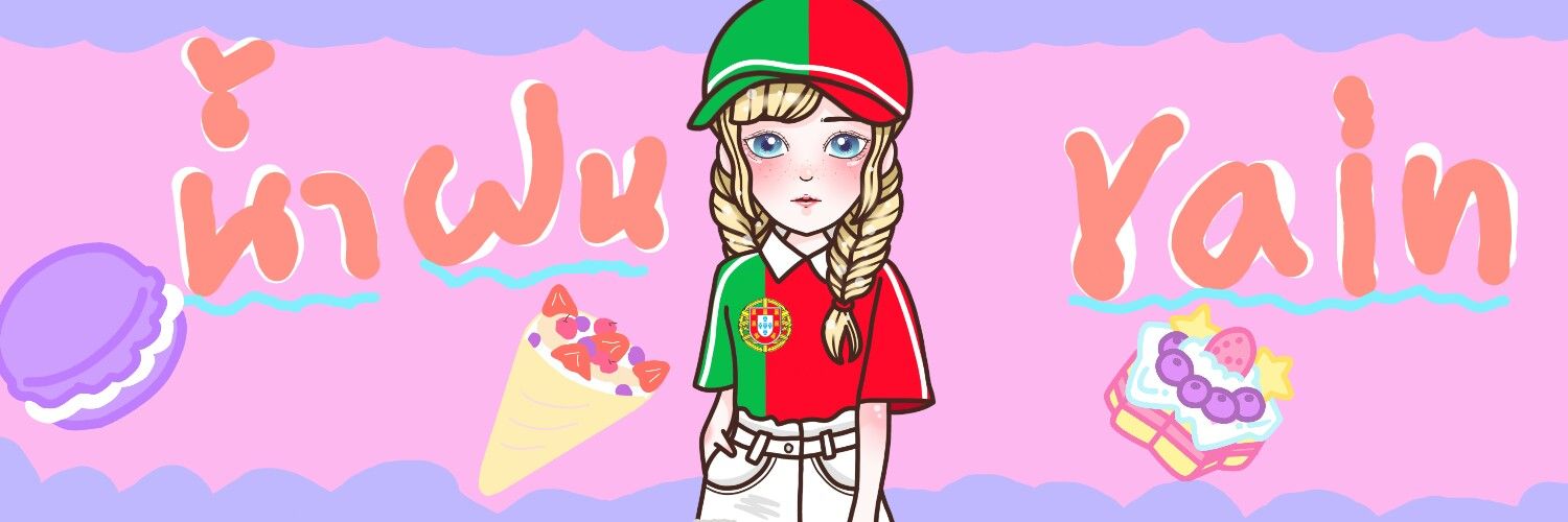 น้ำฝน💦|ft.สอบเสร็จแล้ววว banner
