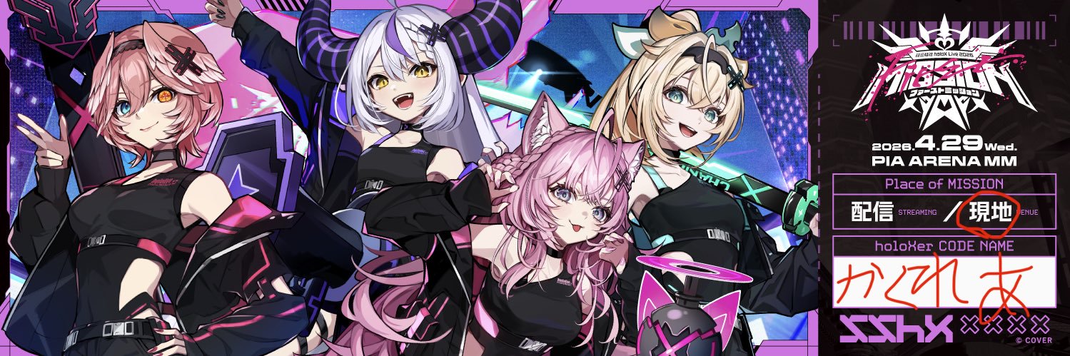 かくれあ banner
