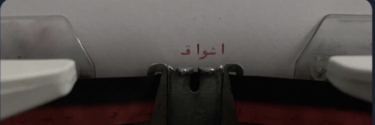 a_fmm2's profile banner image