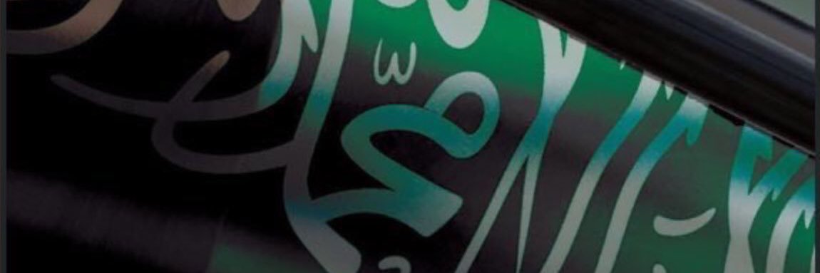 MEEDO606's profile banner image