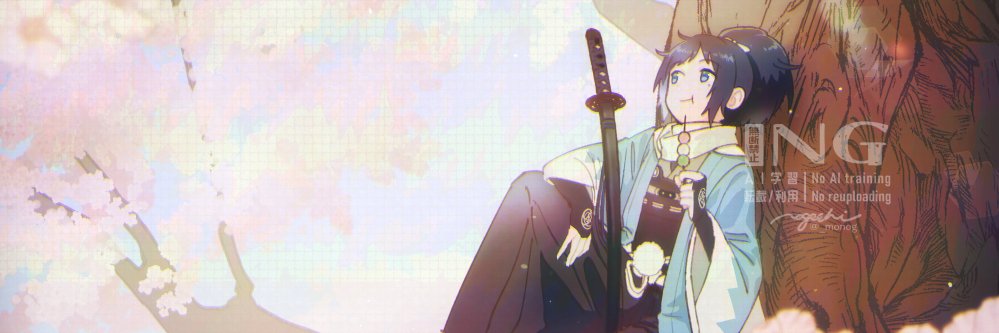 のιﾅ″し banner