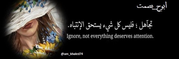 am_khaled74 Profile Banner