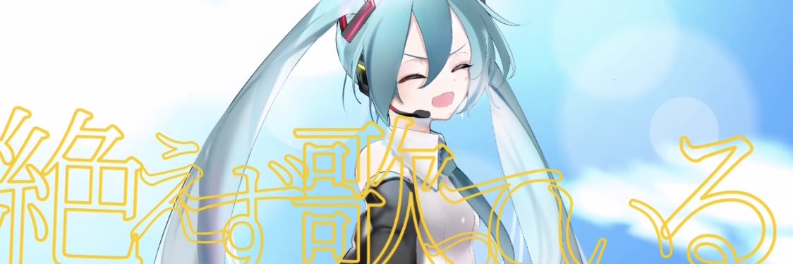 ZK/ボカロP's banner