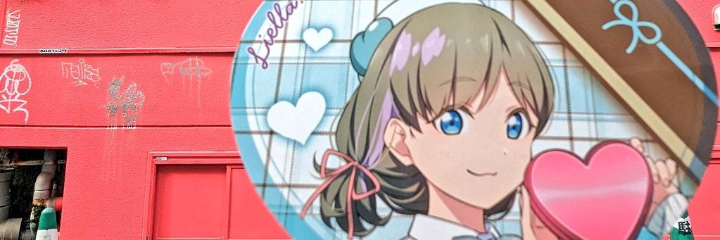 よしぬた🦉's banner