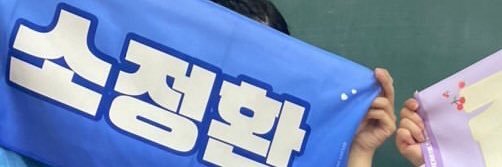 BB__VIP0818's profile banner image