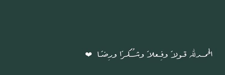 Reham_6x's profile banner image