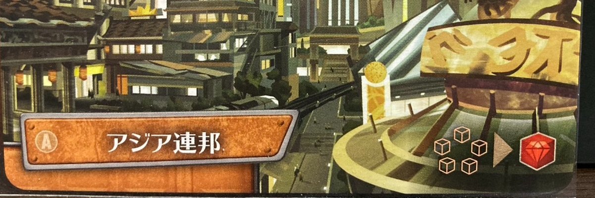 sho_boardgame's profile banner image
