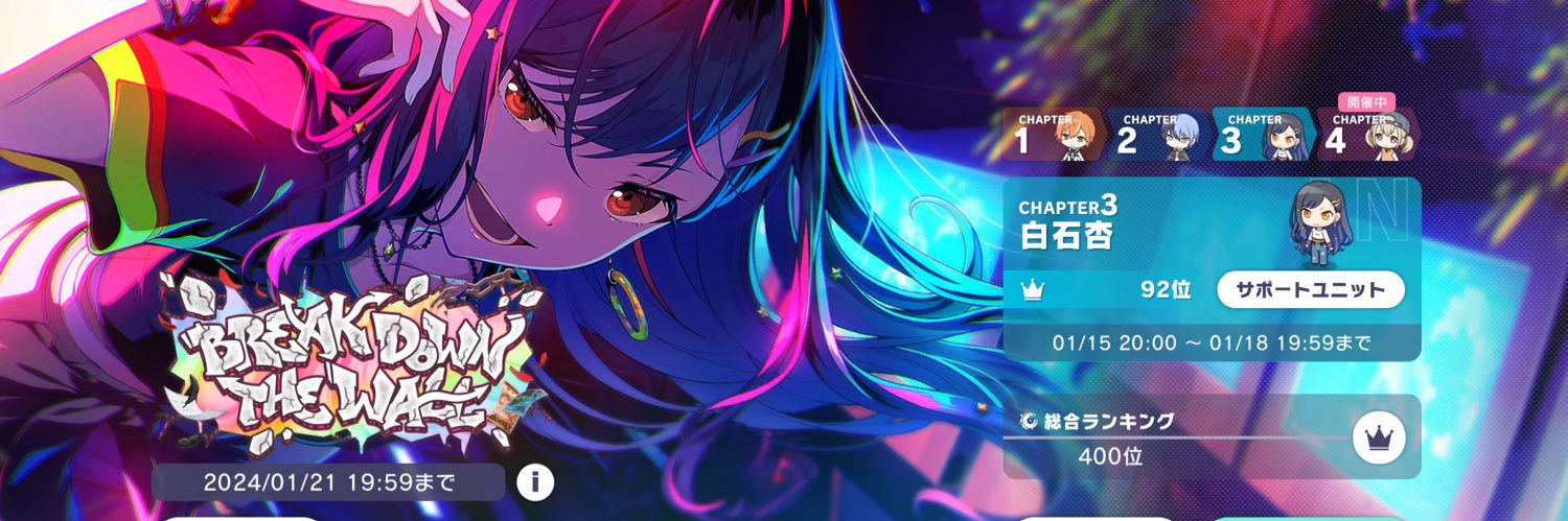 かけだし勇者/カイわ♩ banner