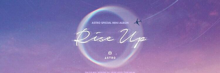 아스트로 굿즈 RT 봇 banner