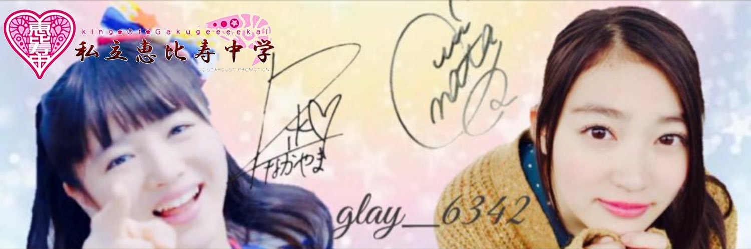 glay_6342's profile banner image