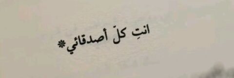 جوجو 🌼فوفو banner
