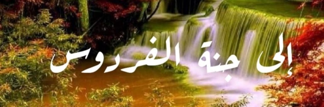 samehabanjar's profile banner image