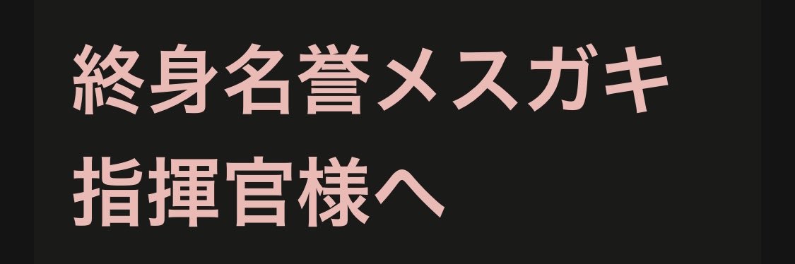しおﾄｩﾝ banner