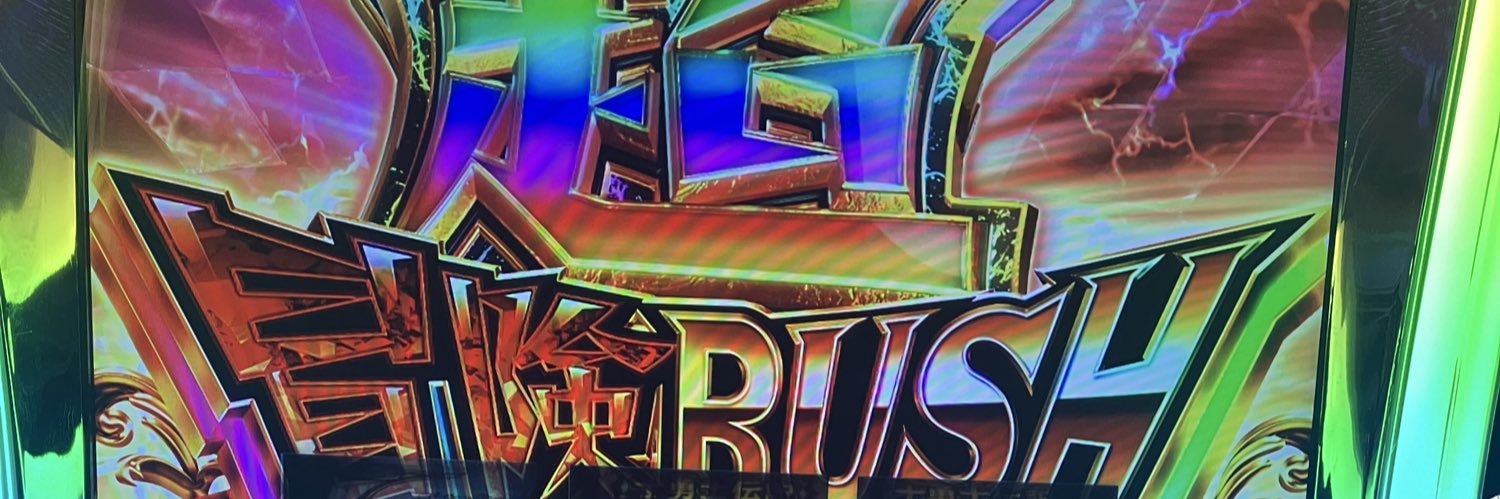 OnryGame's profile banner image