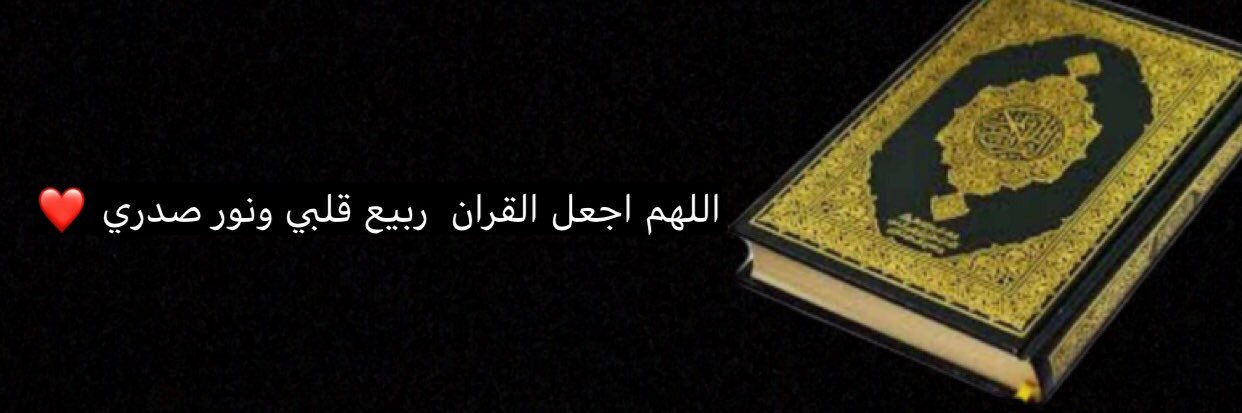 RghadXi's profile banner image