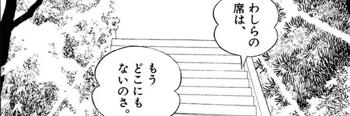 repon banner