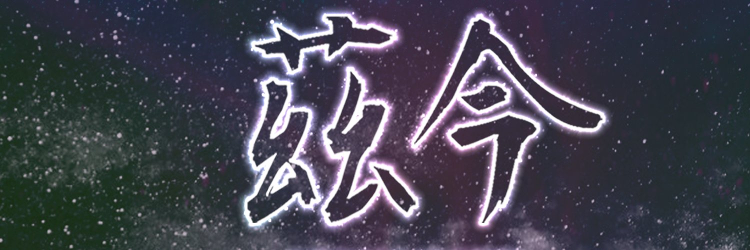 LeaYasha's profile banner image