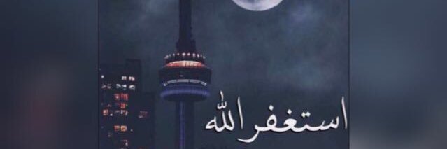 ش banner