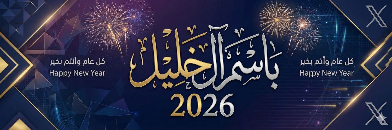 basim52's profile banner image