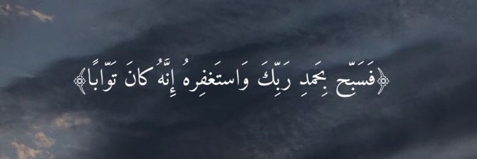سـومَ. banner
