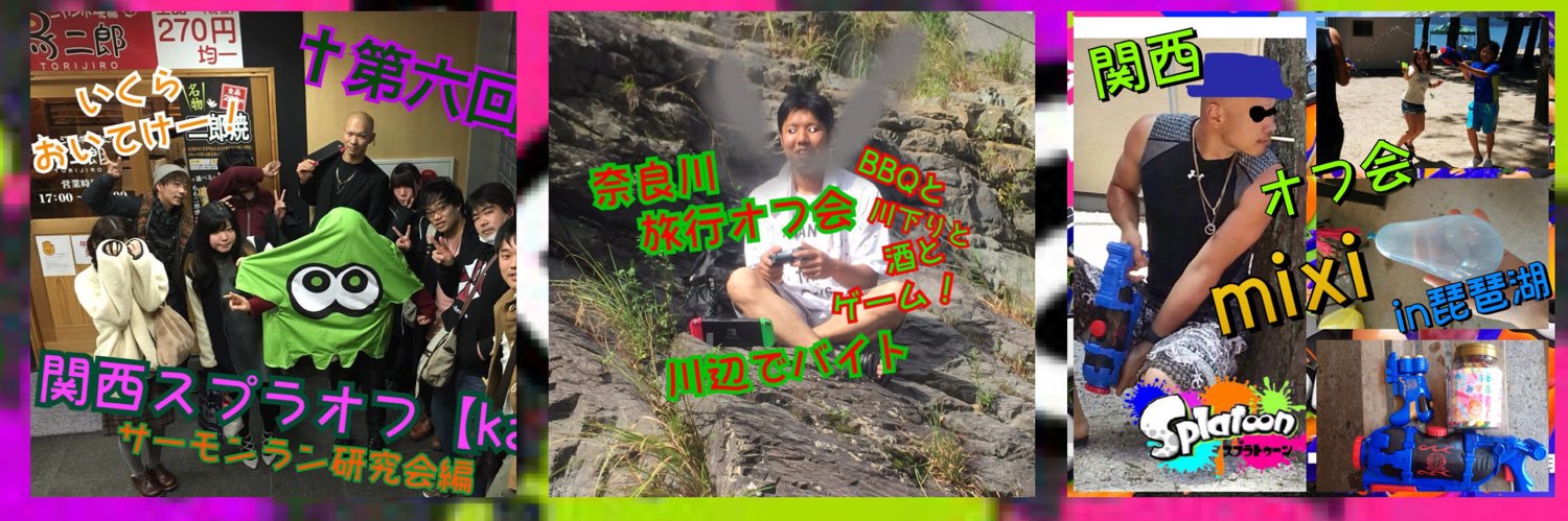 𝄇銀牙𝄇@関西スプラトゥーン【ka】 ĄÏ【Ķä】｡/ST banner