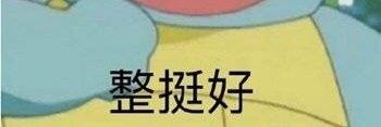 去码头整点薯条🍟 banner