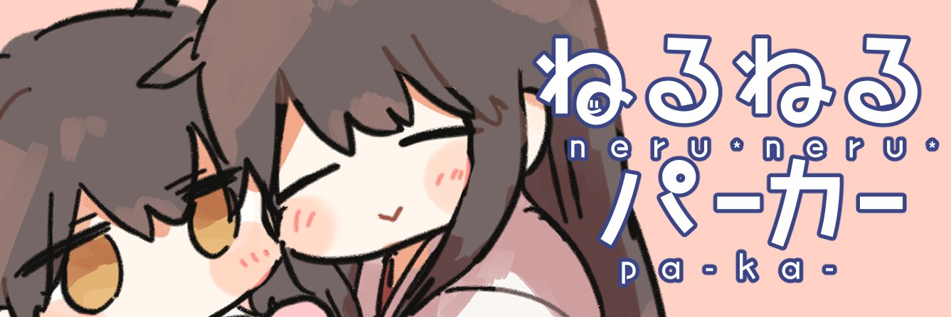 稲いな🍙艦隊名古屋A-10 banner