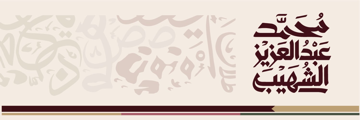 shohaib88's profile banner image