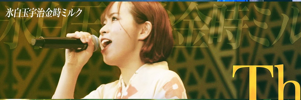 riko140621's profile banner image