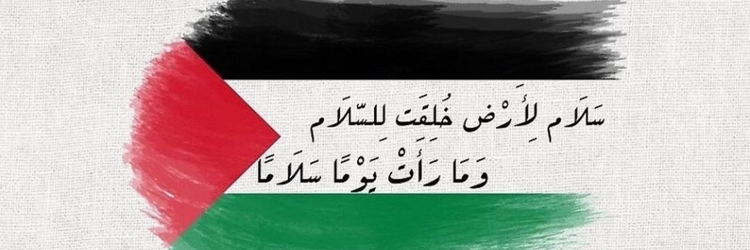 bewithallah3's profile banner image
