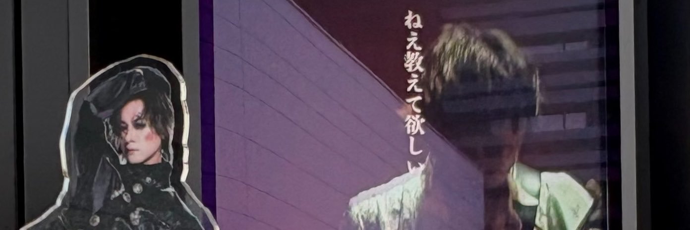 Mariland_TD's profile banner image