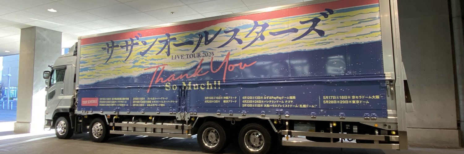 ミーナ banner