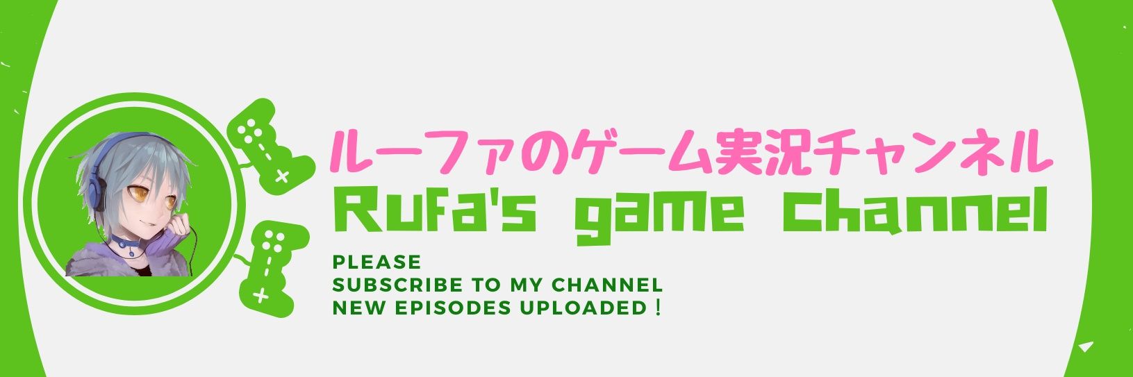 🌸ルーファ/Rufa🦄🍎@しゃちくぅ banner