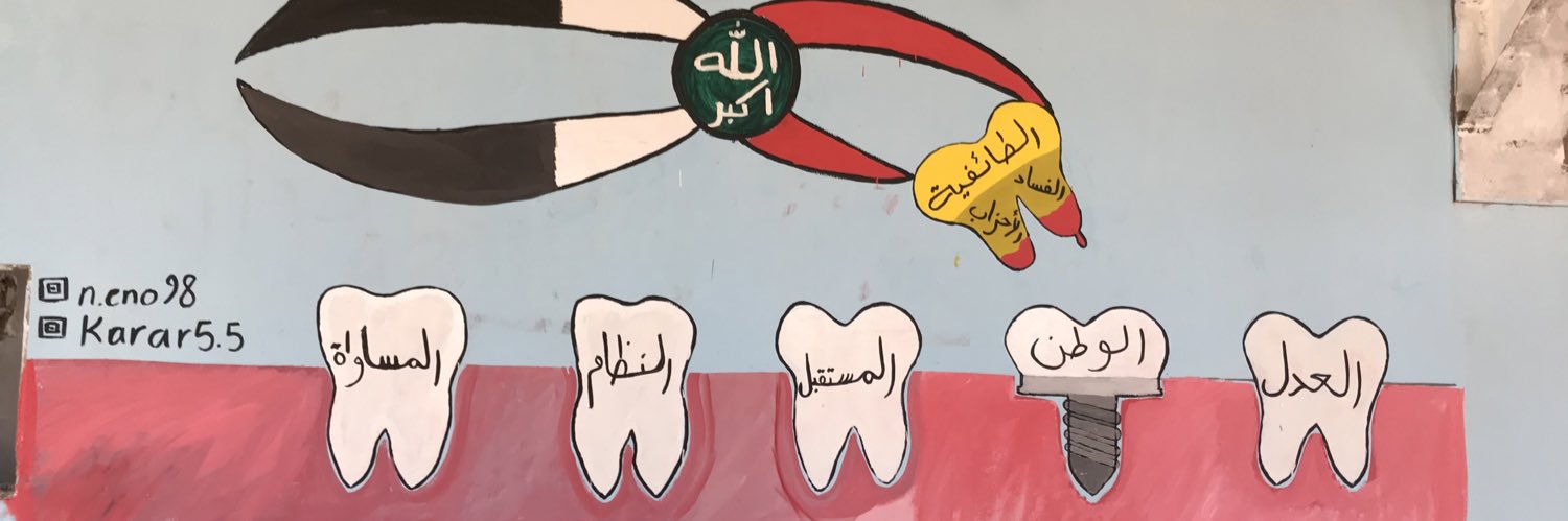 طيف ندى banner