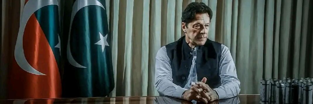 P r o f e s s o r banner