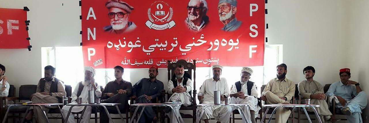 MeerzaiAfghan's profile banner image