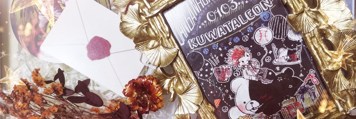 紫寧👾熊手様信徒 banner