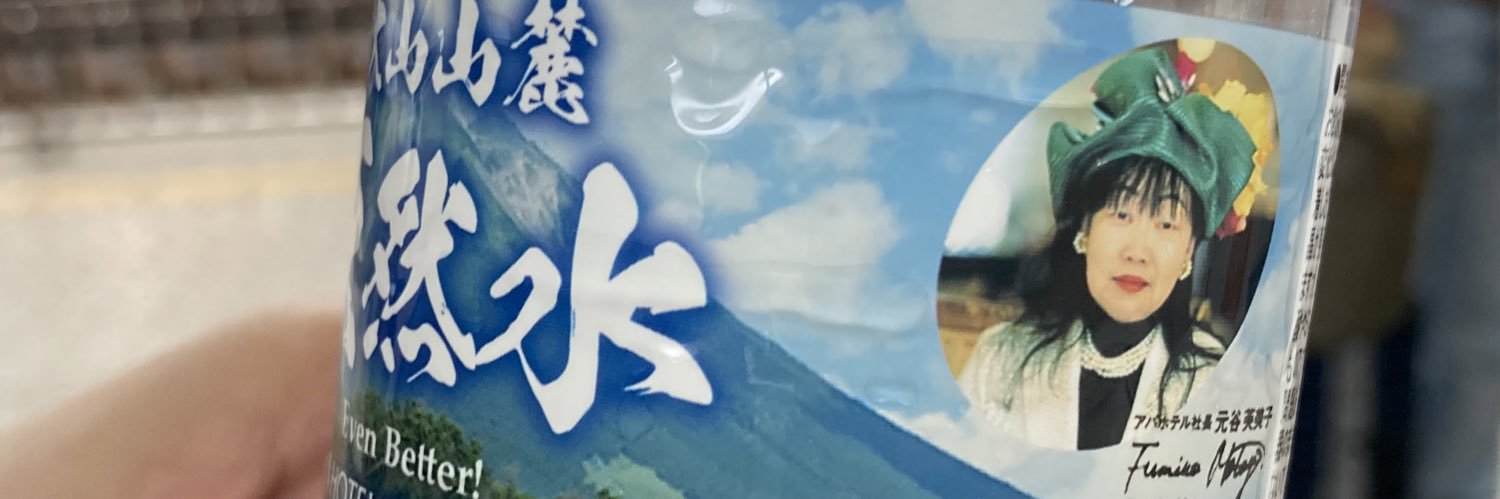 RomOnlyCharaku's profile banner image