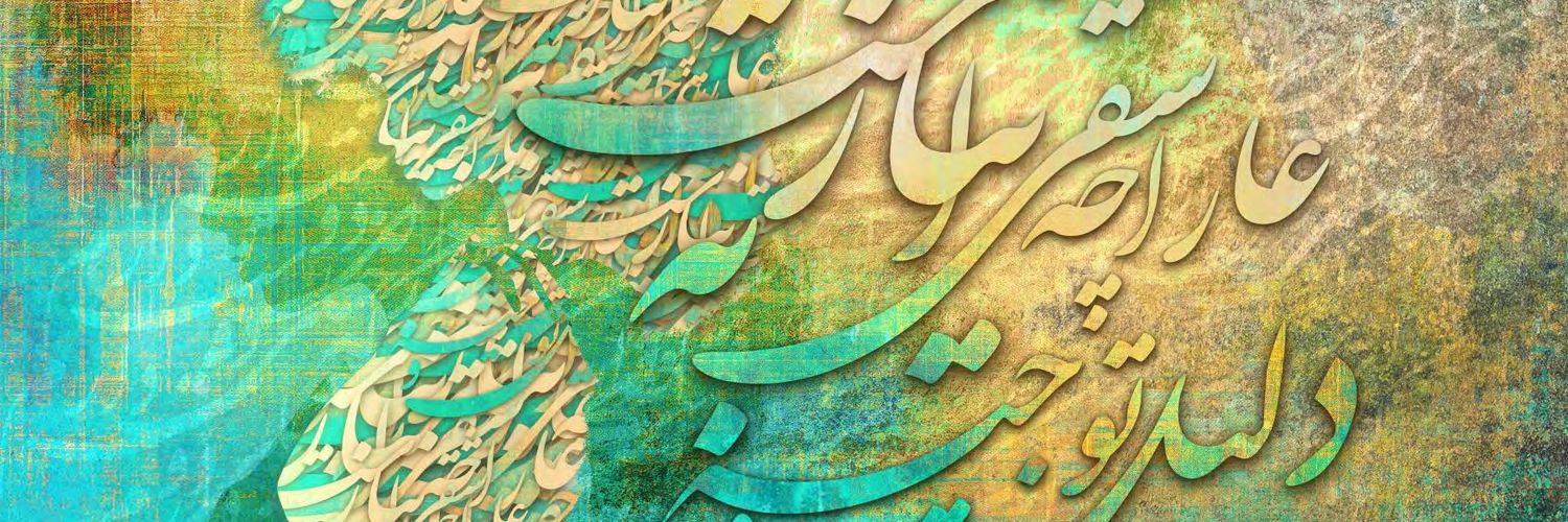 ArashVeisi banner