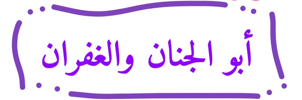HbiebSs2009's profile banner image