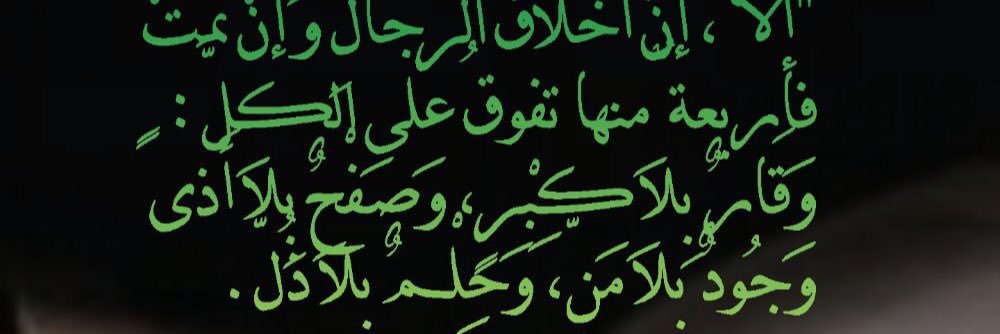 AzooozLoom1411's profile banner image