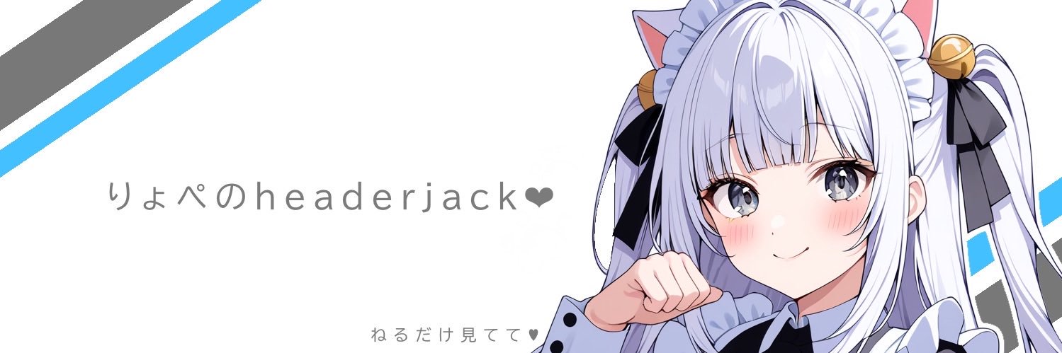 りょぺ banner