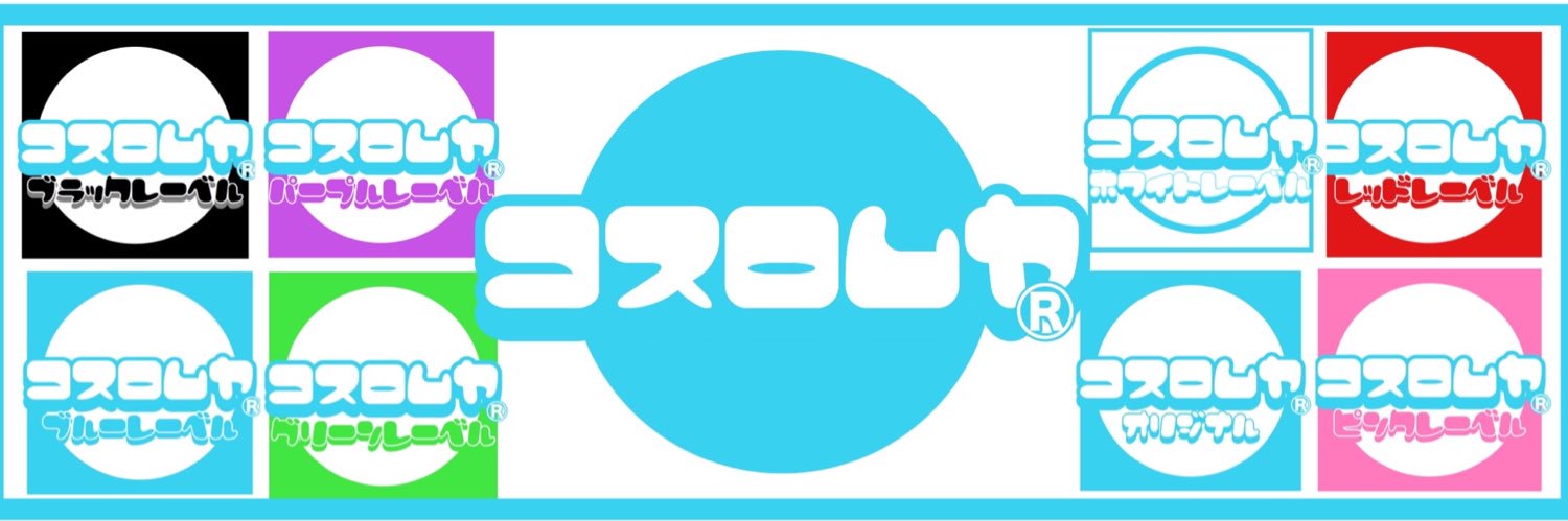 cosromya's profile banner image