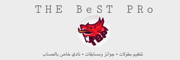 FIFA_TBP's profile banner image