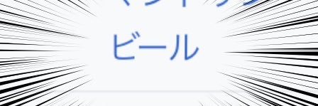 のん banner