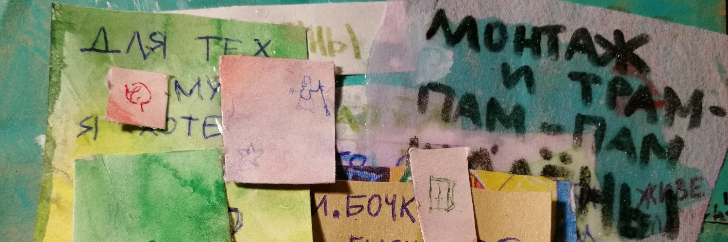 GuokKo's profile banner image
