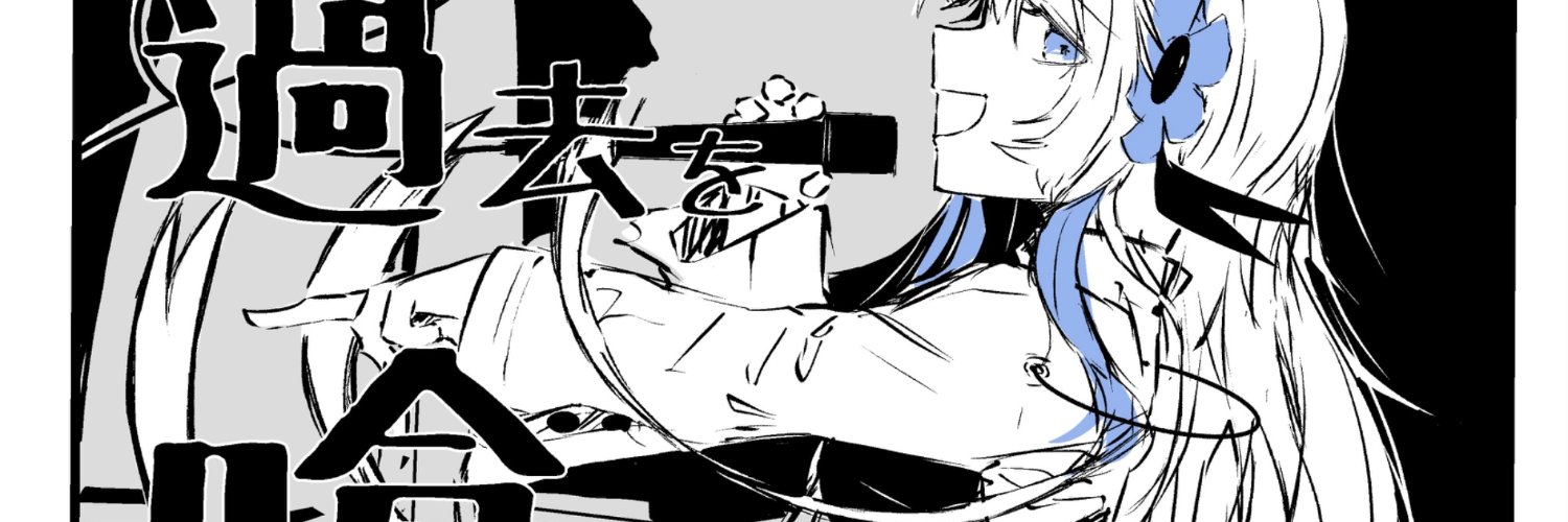 えーる / 創作漫画＆イラスト✏ banner