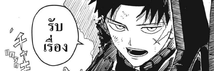 ตใจเริง®︎ ; banner