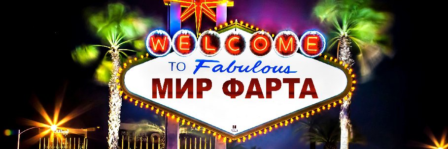 MirFarta's profile banner image