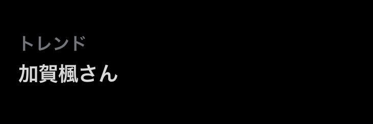 morchimochi's profile banner image